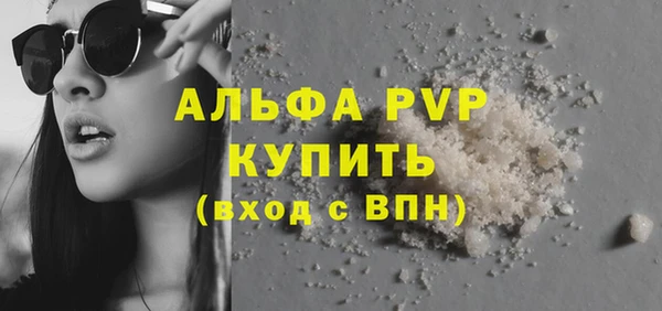 винт Краснотурьинск